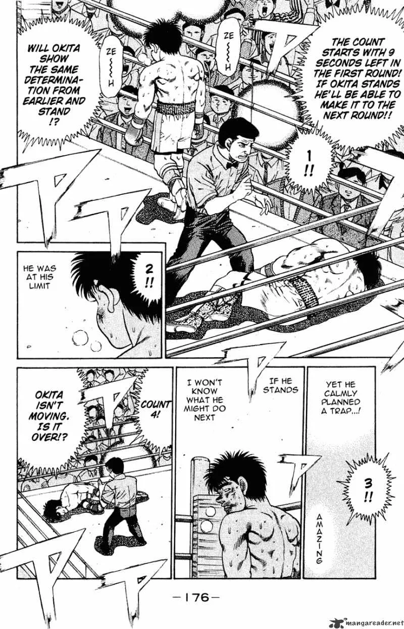 Hajime No Ippo - Page 11