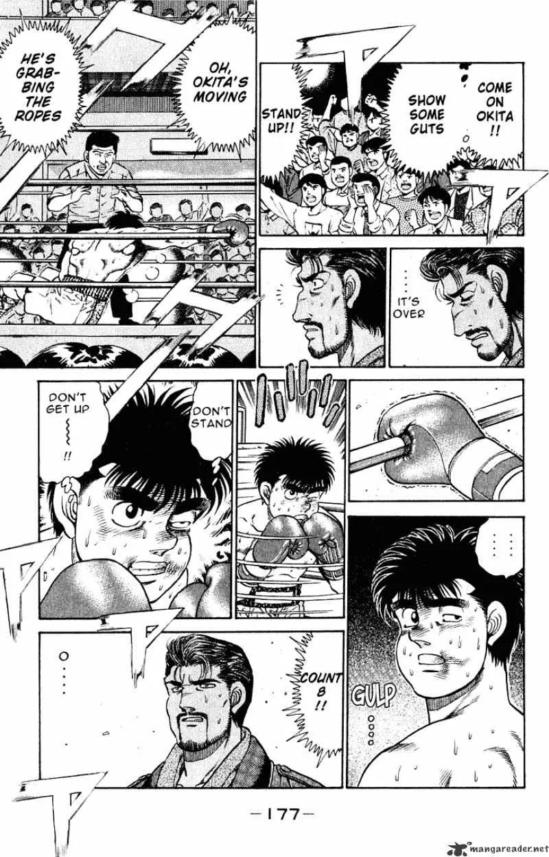 Hajime No Ippo - Page 12