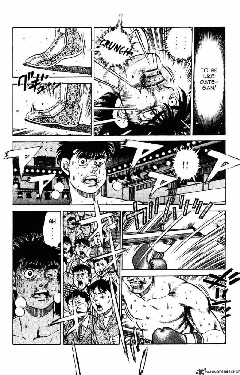 Hajime No Ippo - Page 3