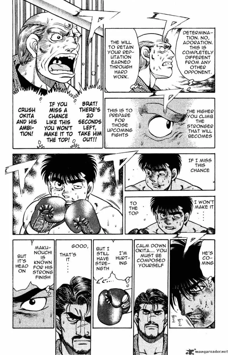 Hajime No Ippo - Page 5