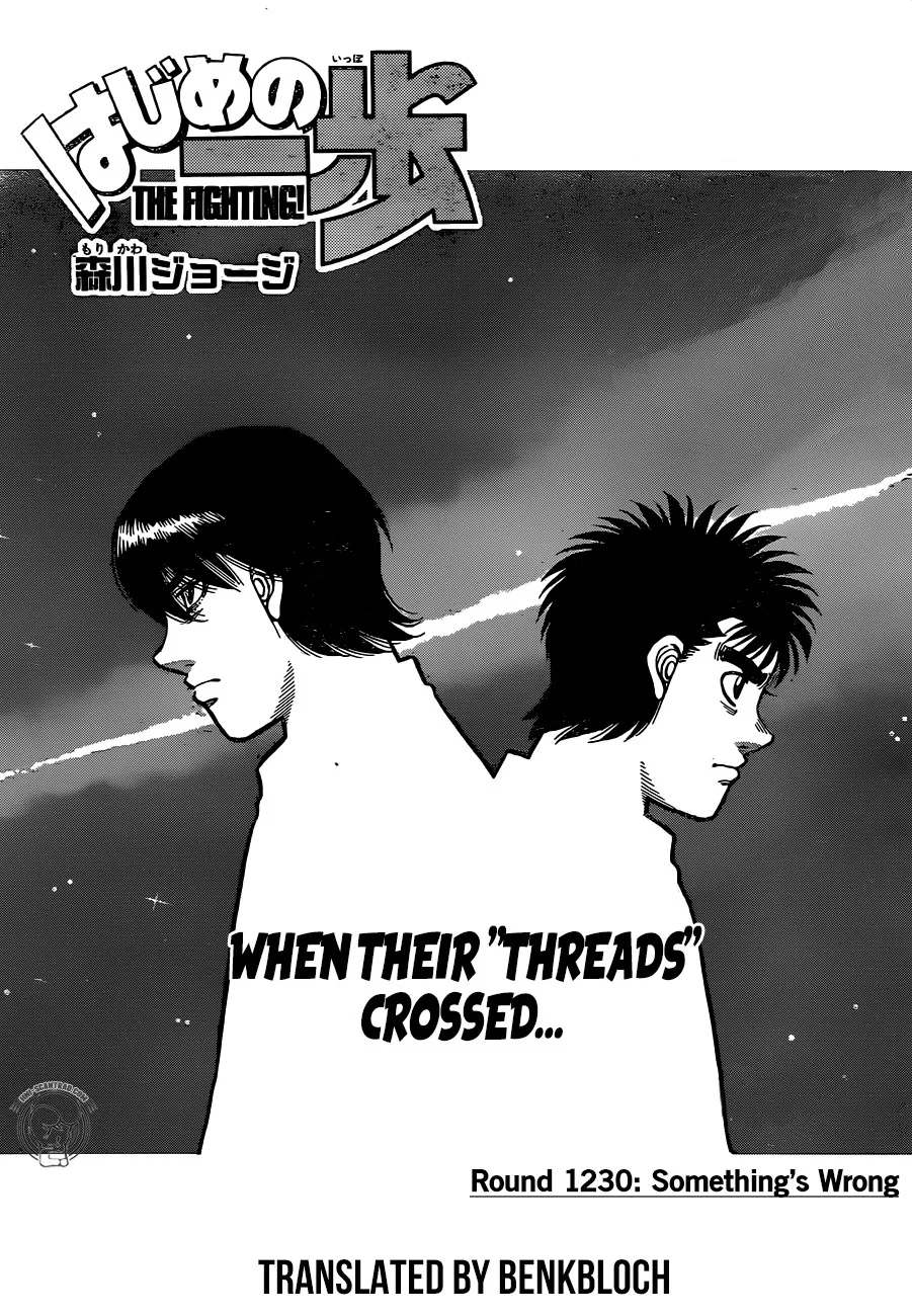 Hajime No Ippo Chapter 1230 page 1 - Mangabat