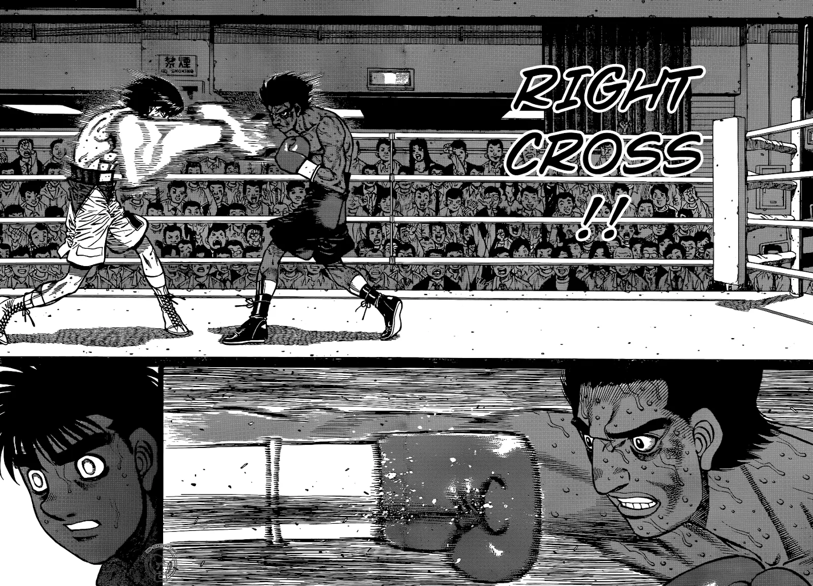 Hajime No Ippo - Page 13