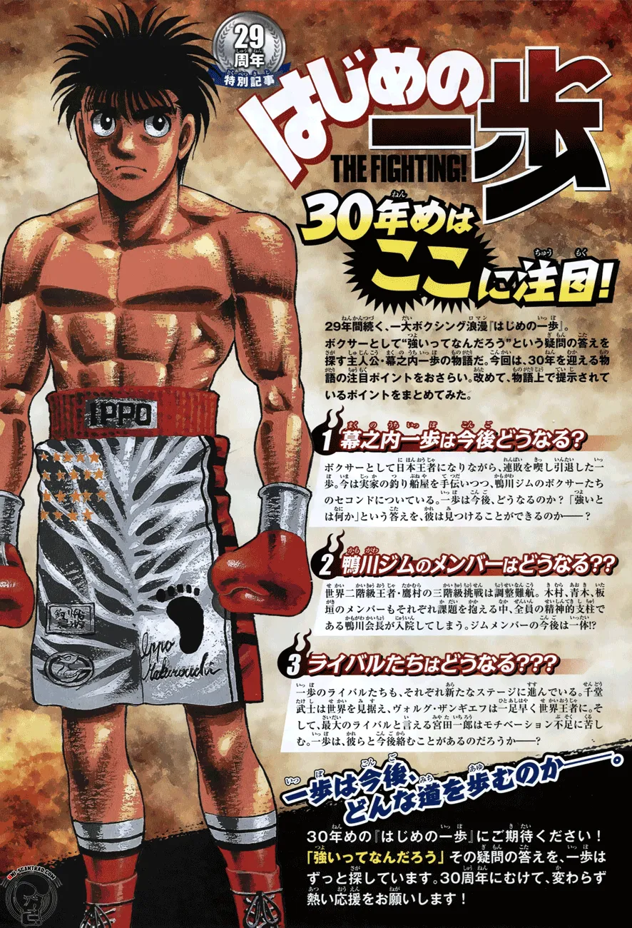 Hajime No Ippo Chapter 1233 page 3 - Mangabat