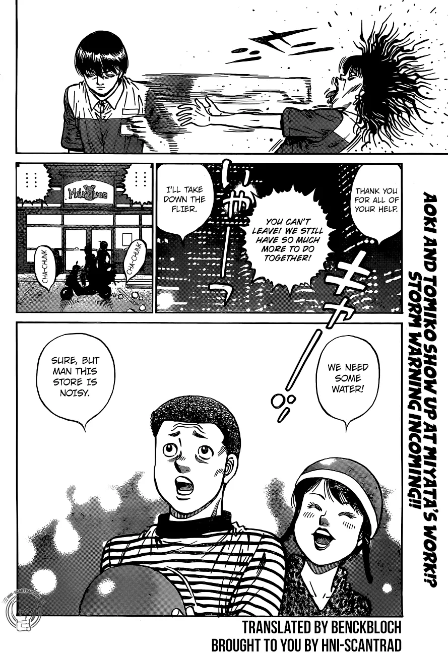 Hajime No Ippo - Page 17