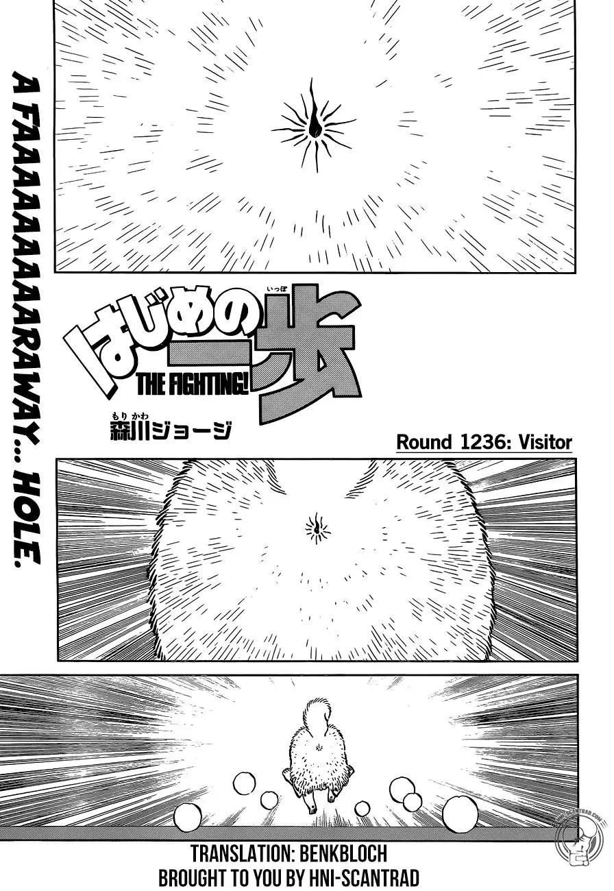 Hajime No Ippo Chapter 1236 page 1 - Mangabat