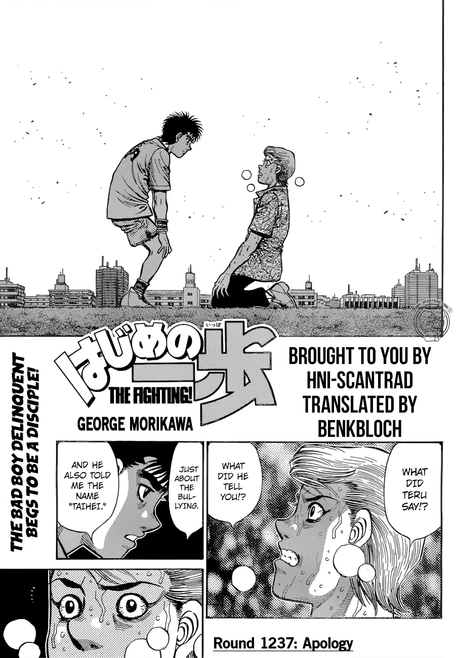 Hajime No Ippo Chapter 1237 page 1 - Mangabat