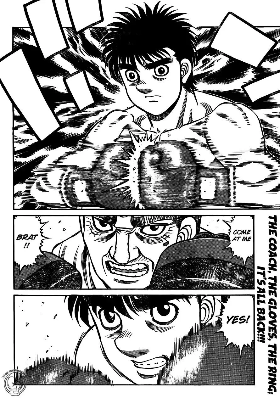 Hajime No Ippo - Page 18