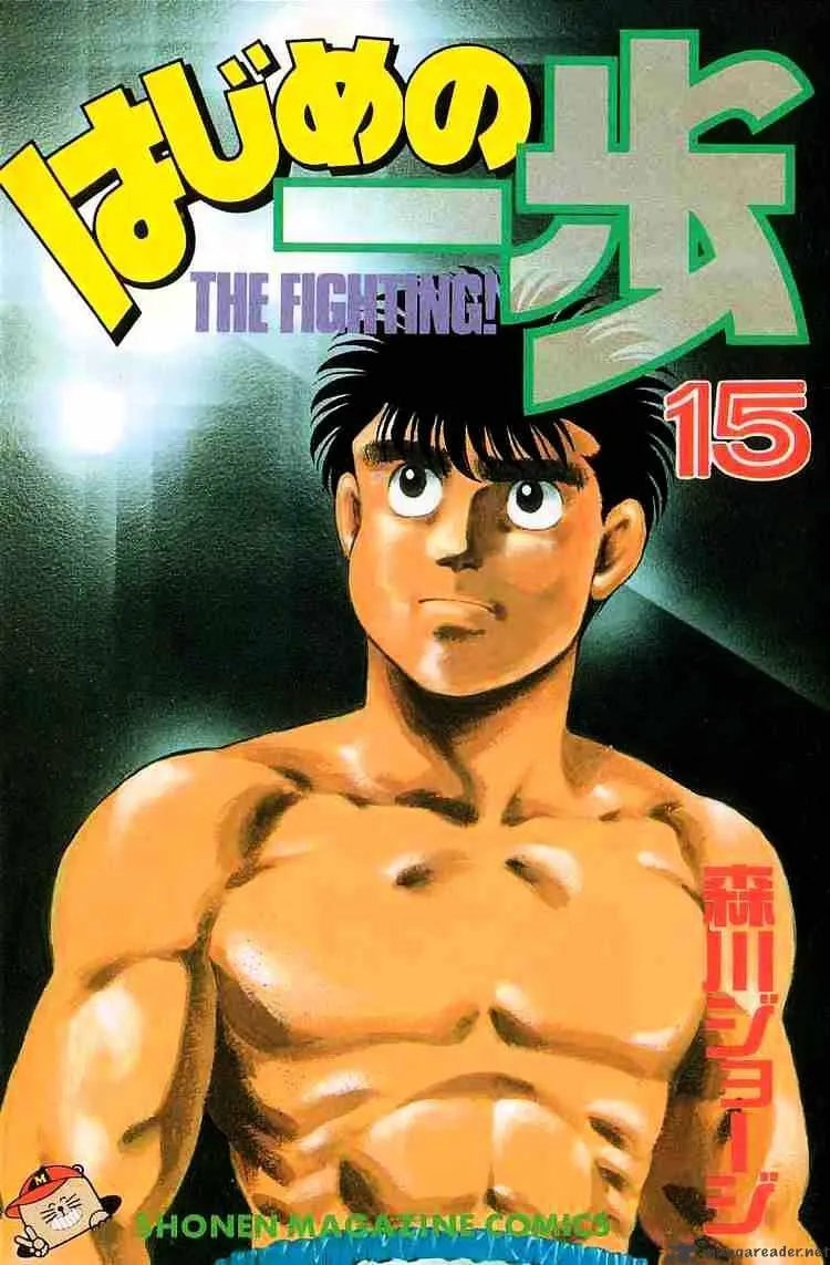 Hajime No Ippo Chapter 124 page 1 - Mangabat