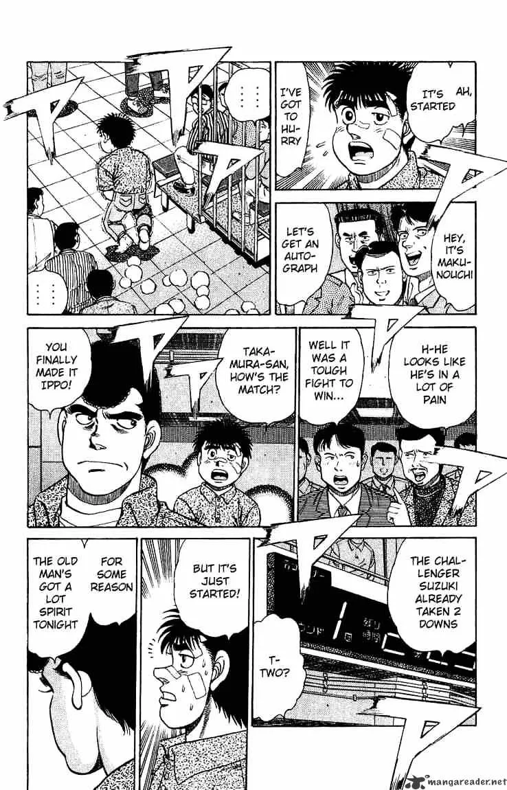 Hajime No Ippo - Page 12