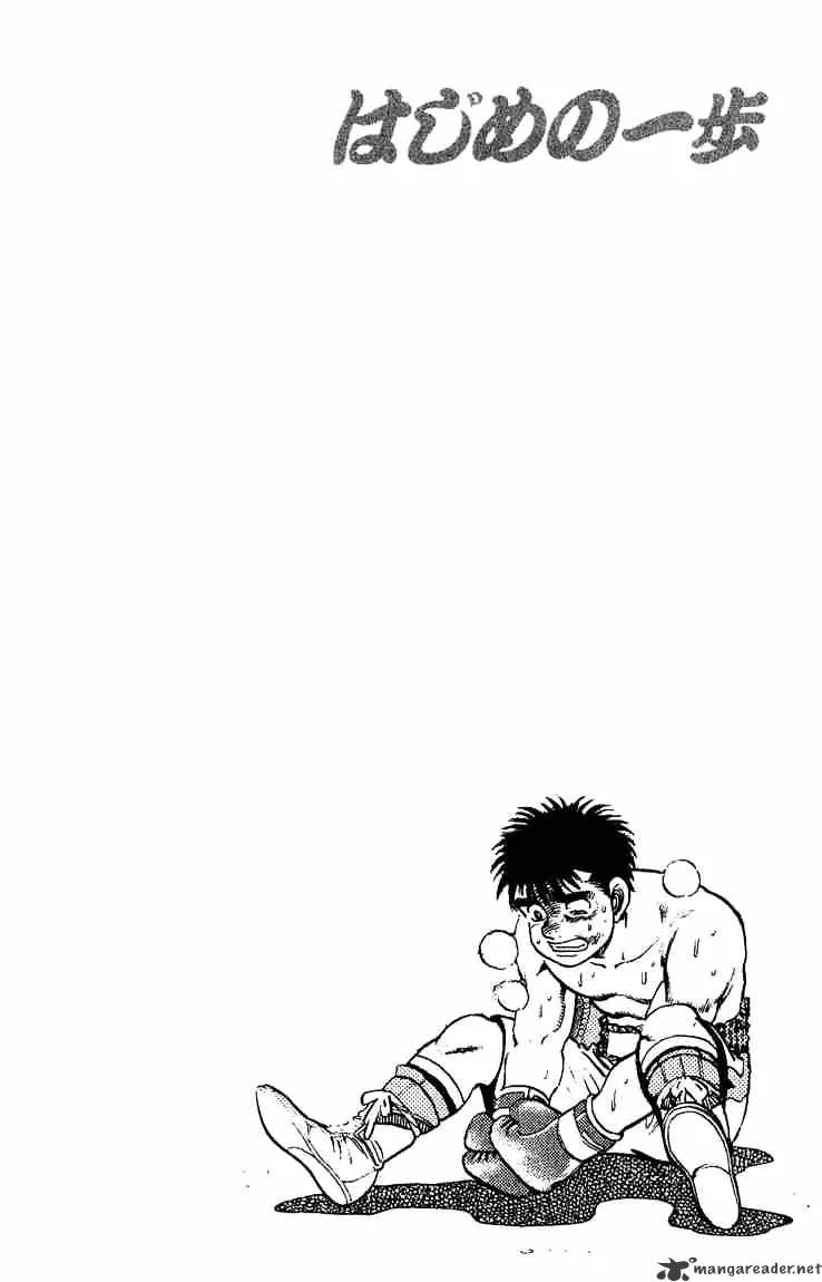 Hajime No Ippo - Page 22