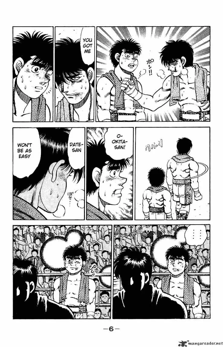 Hajime No Ippo - Page 6