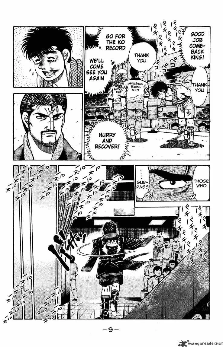 Hajime No Ippo - Page 9