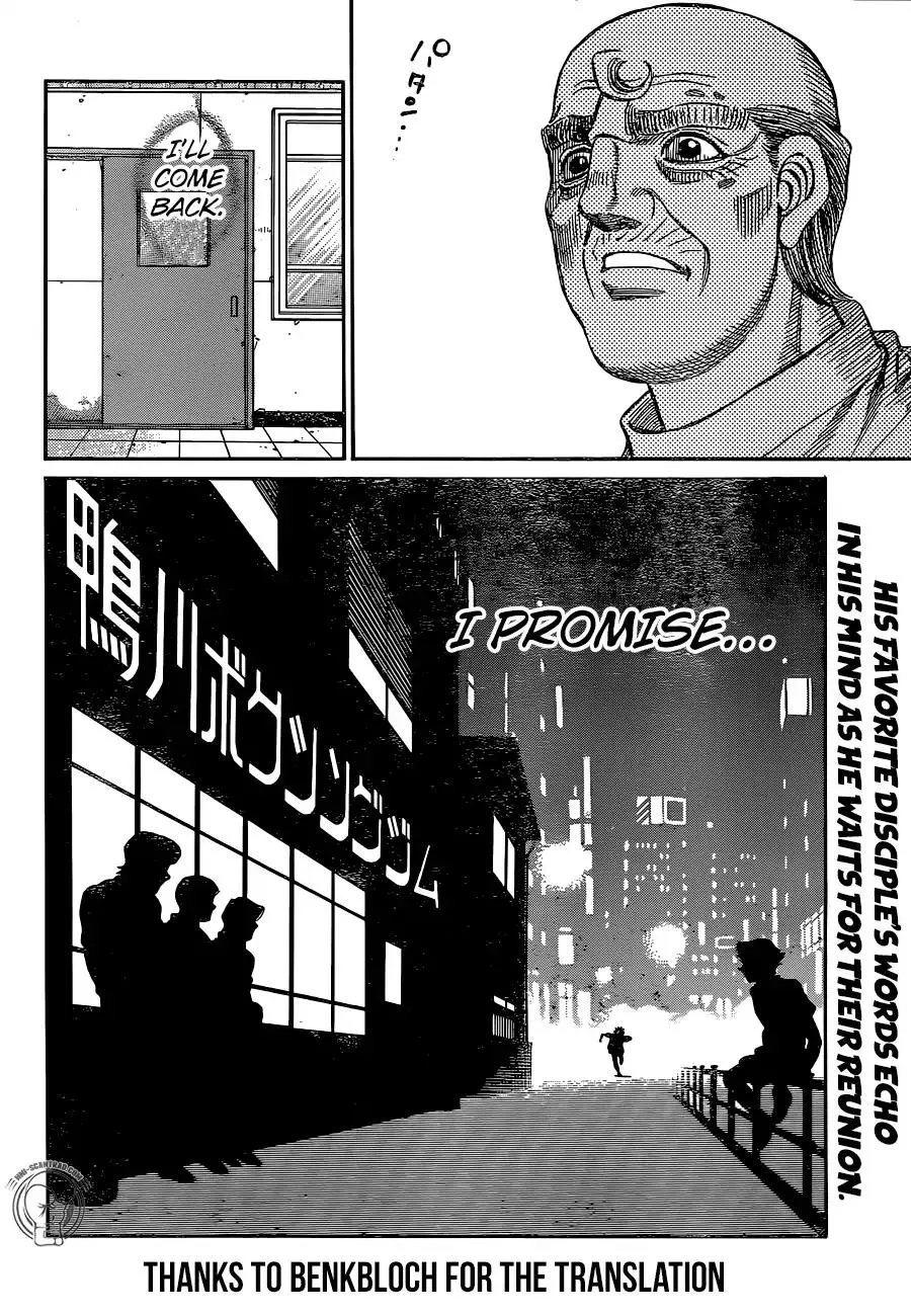 Hajime No Ippo - Page 17