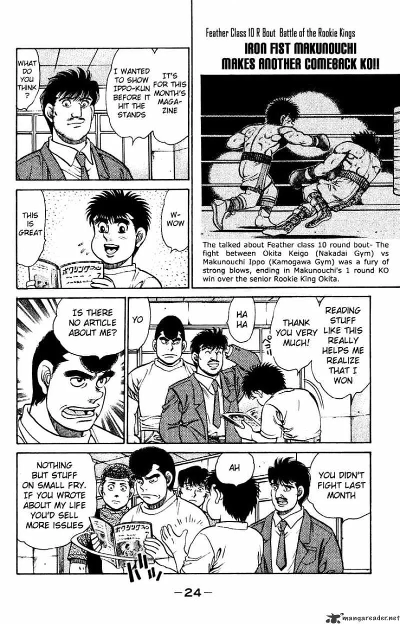 Hajime No Ippo - Page 1