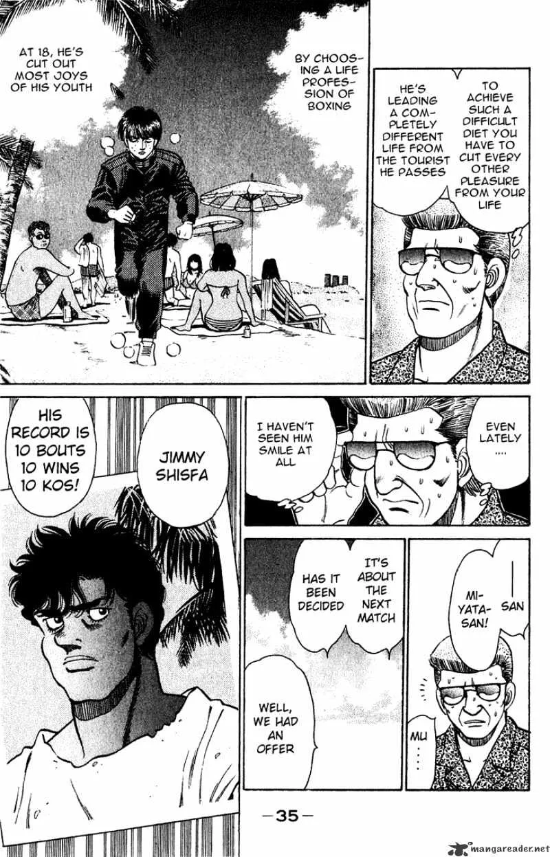 Hajime No Ippo - Page 12