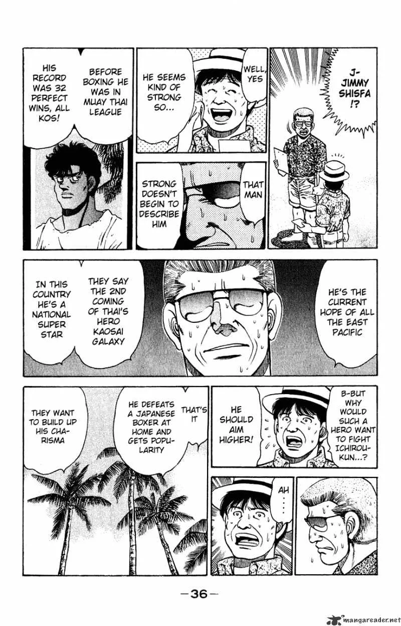 Hajime No Ippo - Page 13