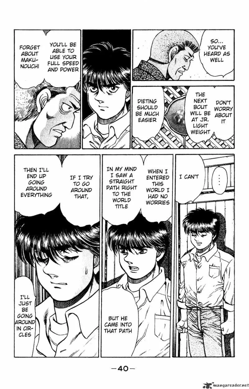 Hajime No Ippo - Page 17