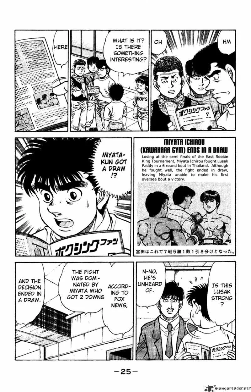 Hajime No Ippo - Page 2