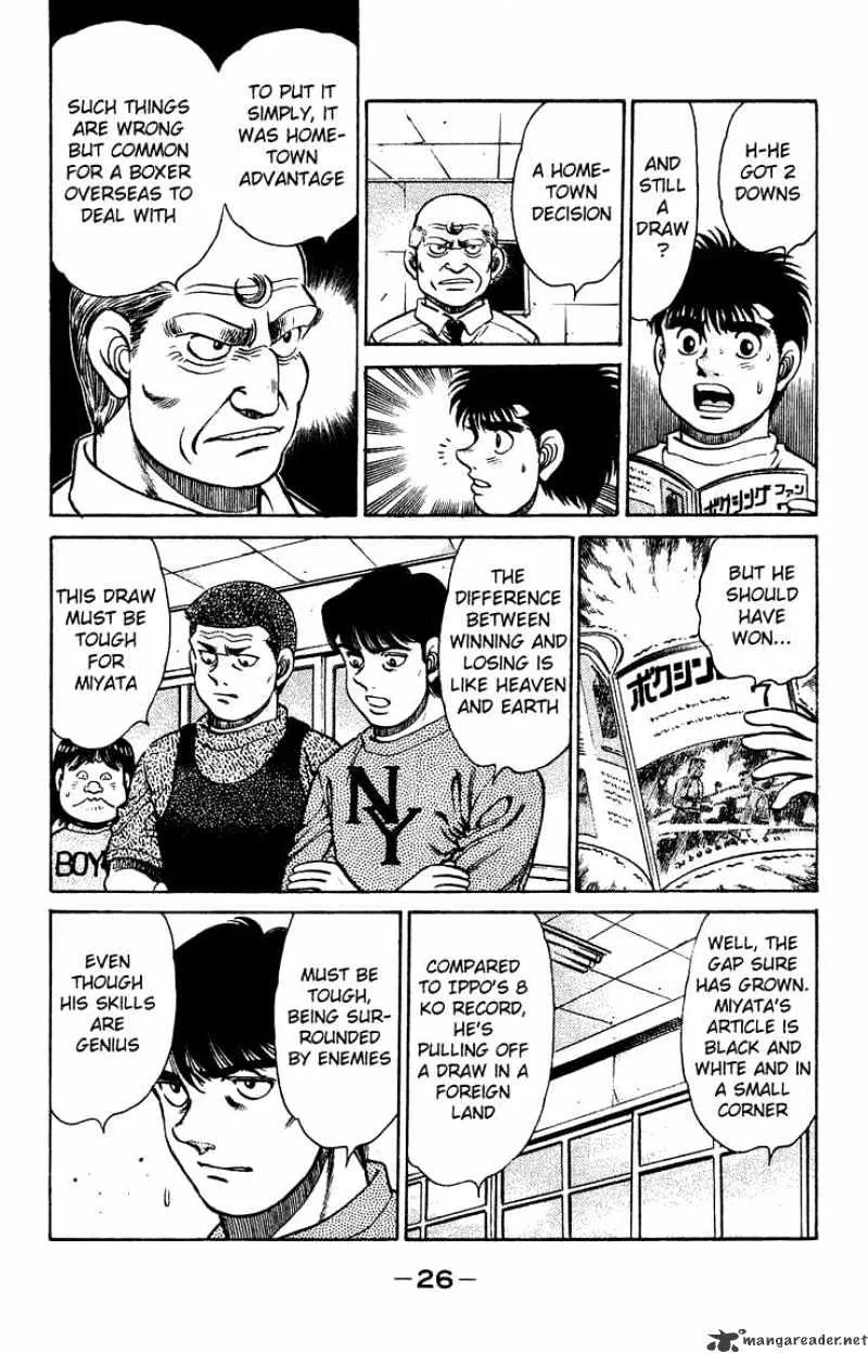 Hajime No Ippo - Page 3