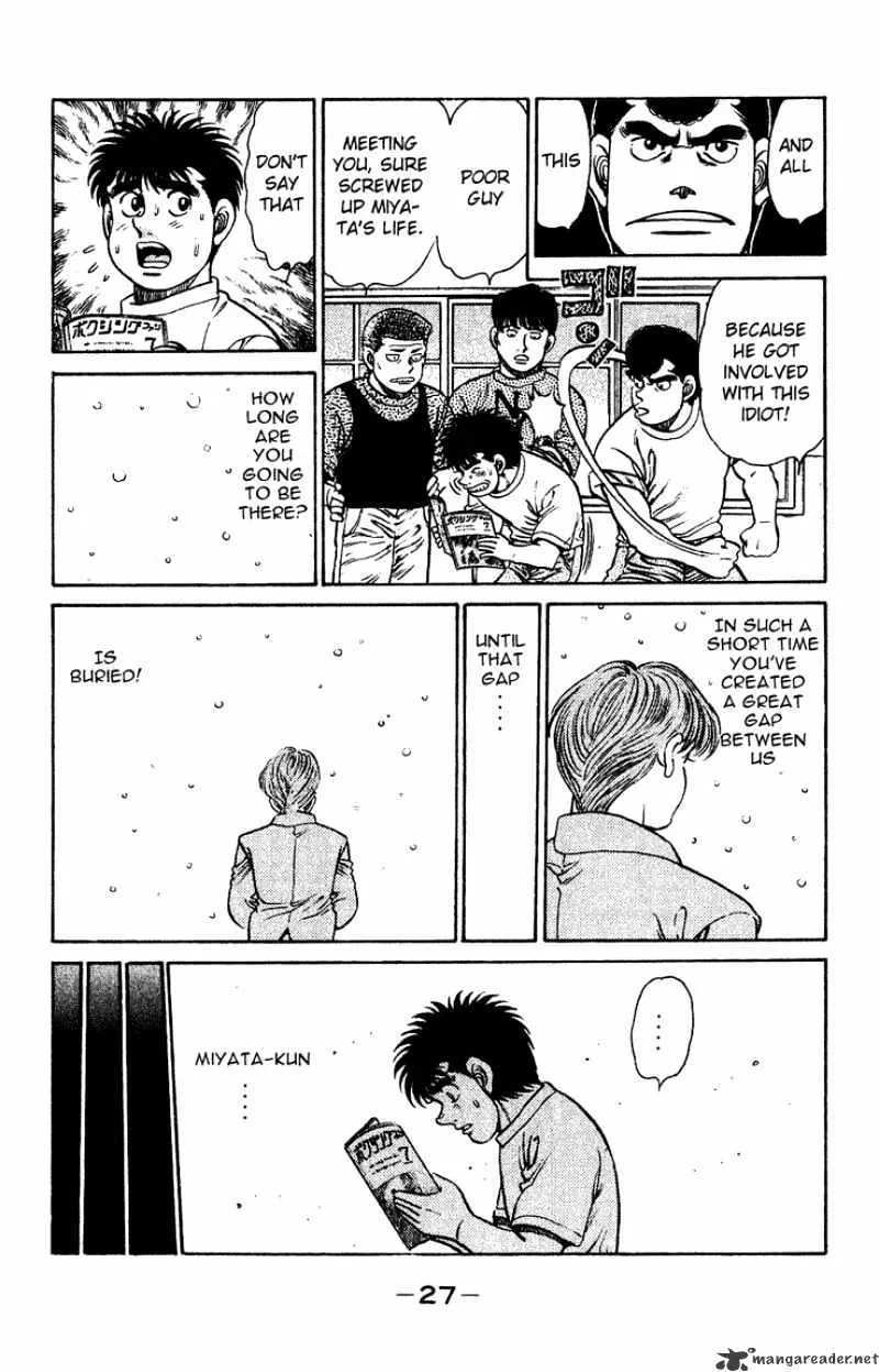 Hajime No Ippo - Page 4