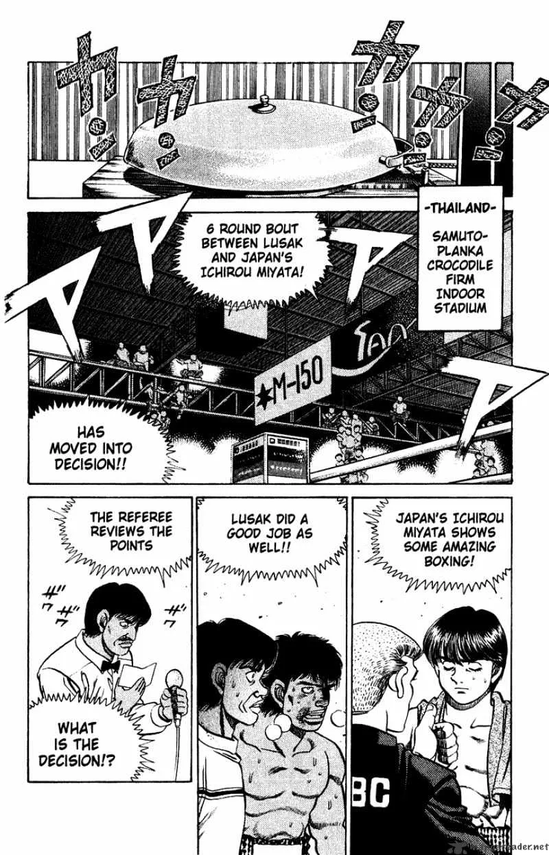 Hajime No Ippo - Page 5