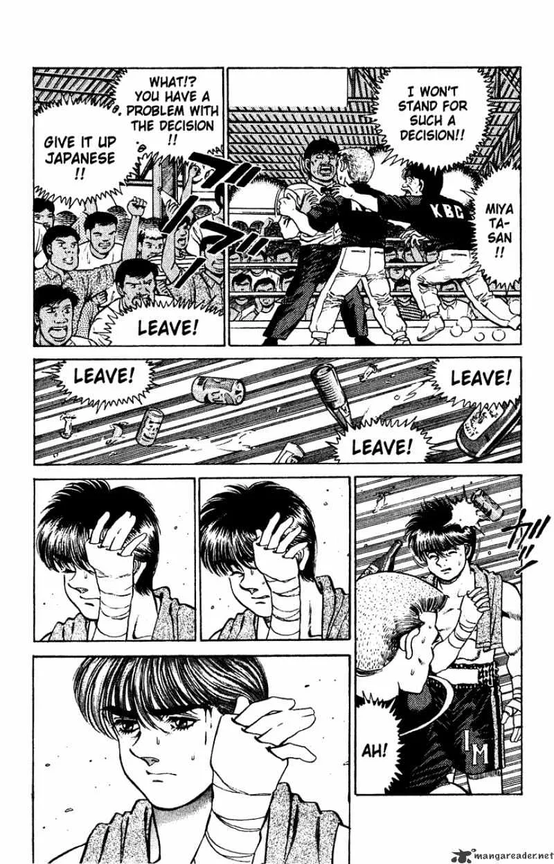 Hajime No Ippo - Page 7