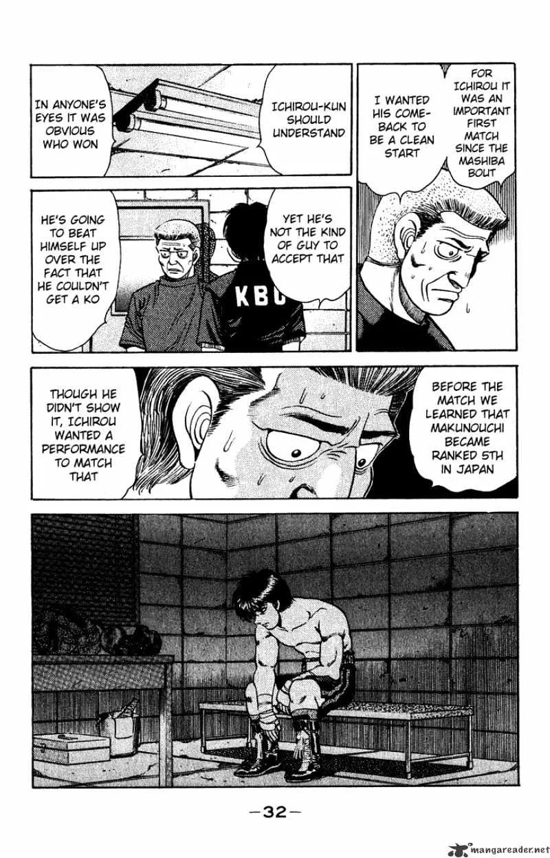 Hajime No Ippo - Page 9