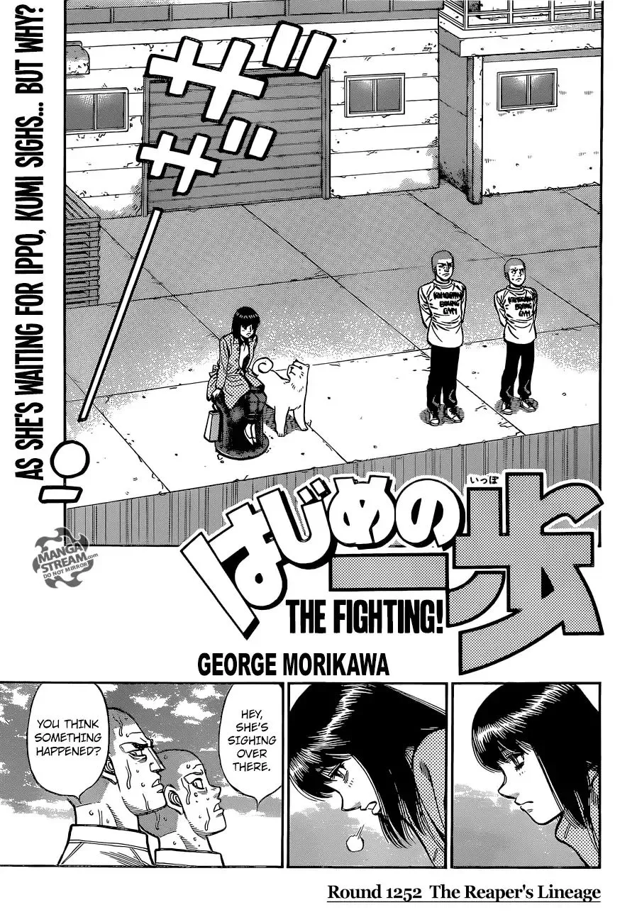 Hajime No Ippo Chapter 1252 page 1 - Mangabat