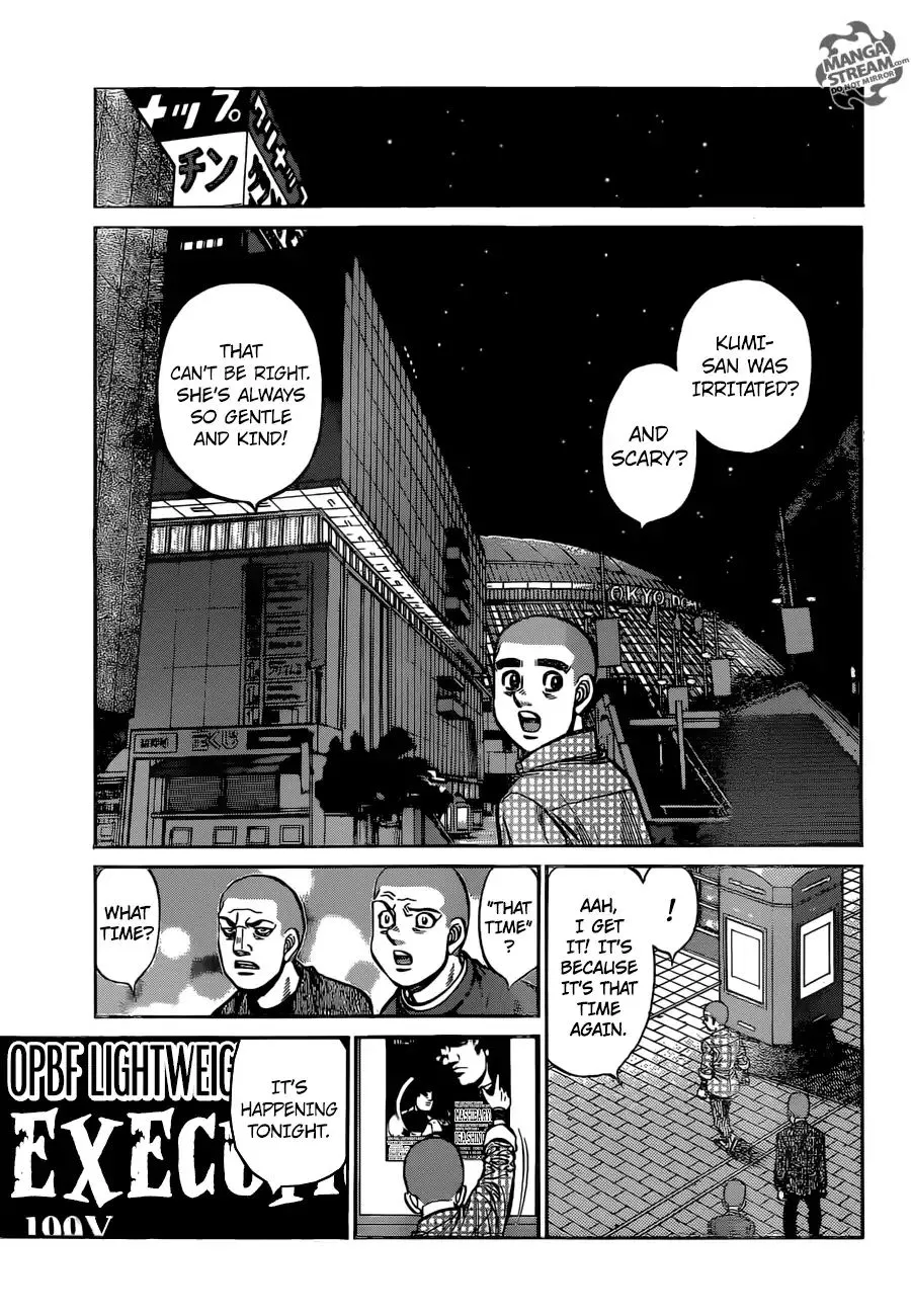 Hajime No Ippo - Page 5