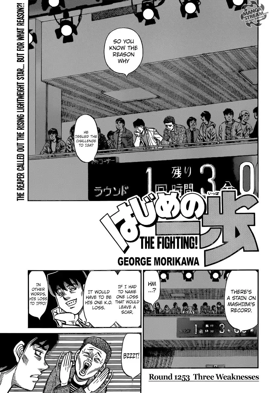 Hajime No Ippo Chapter 1253 page 1 - Mangabat