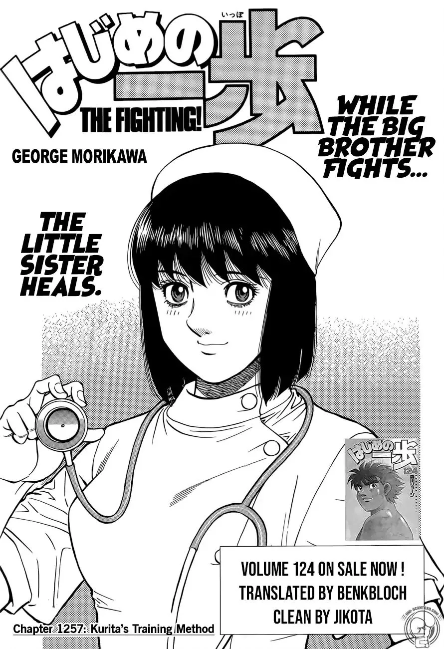 Hajime No Ippo Chapter 1257 page 1 - Mangabat