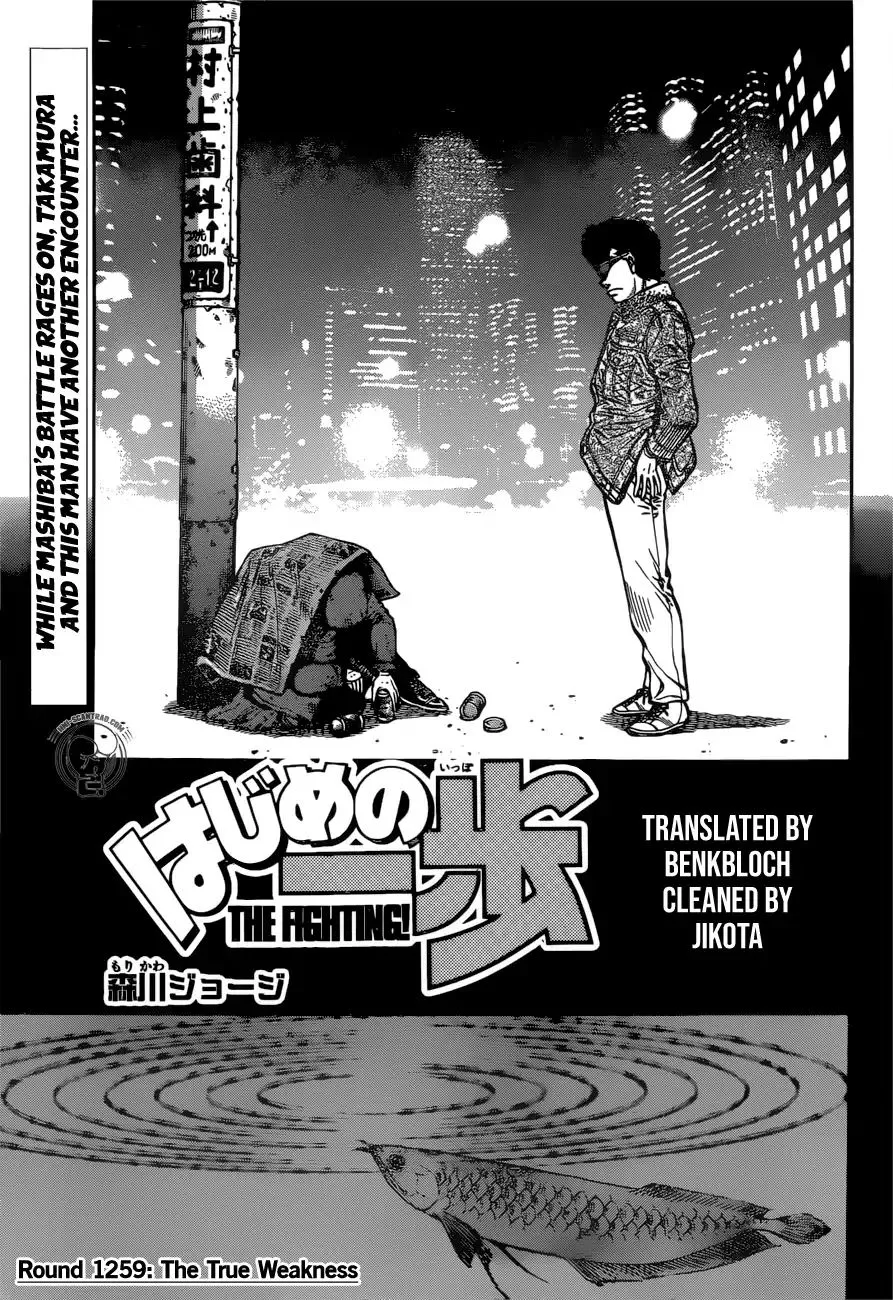 Hajime No Ippo Chapter 1259 page 1 - Mangabat