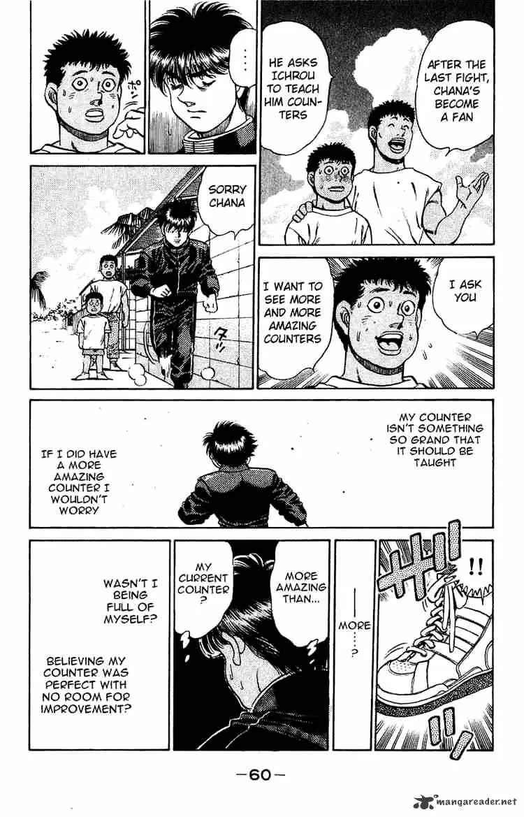 Hajime No Ippo - Page 17