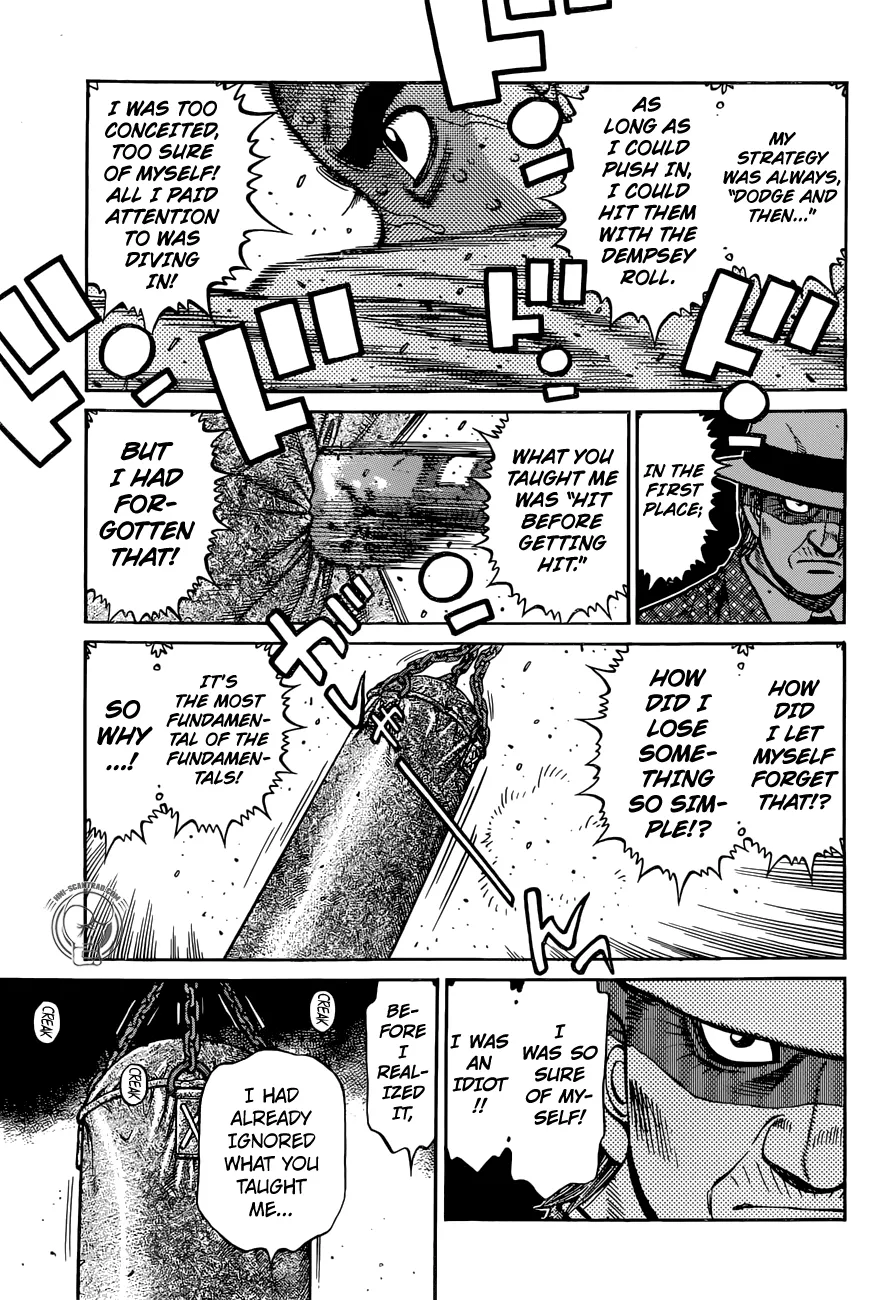 Hajime No Ippo - Page 16