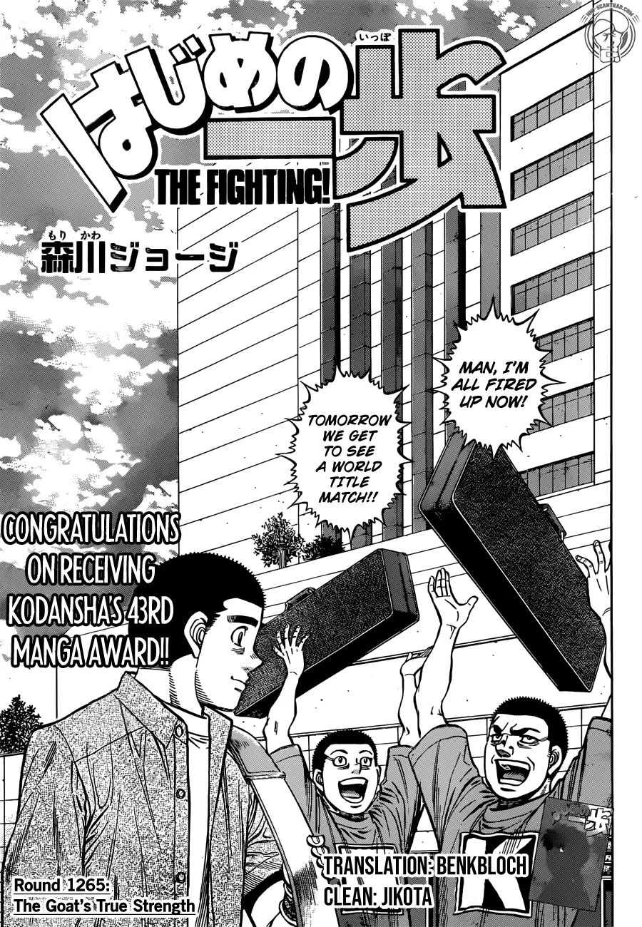 Hajime No Ippo Chapter 1265 page 1 - Mangabat