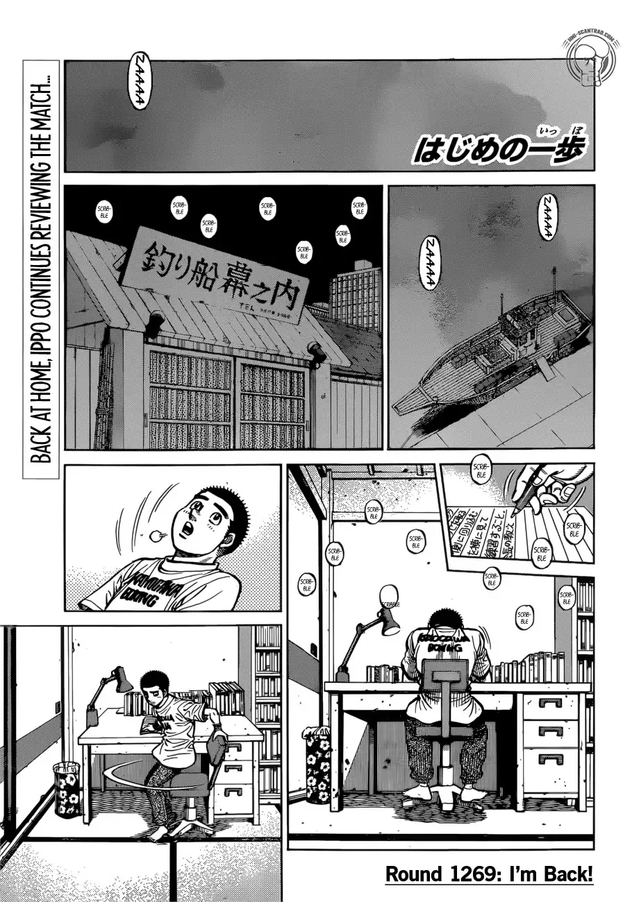 Hajime No Ippo Chapter 1269 page 1 - Mangabat