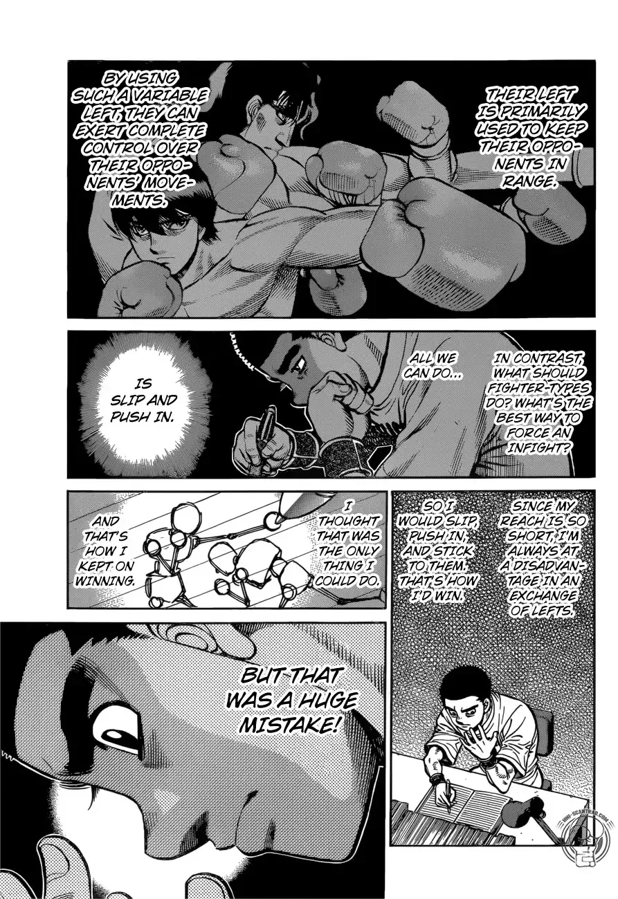 Hajime No Ippo - Page 6