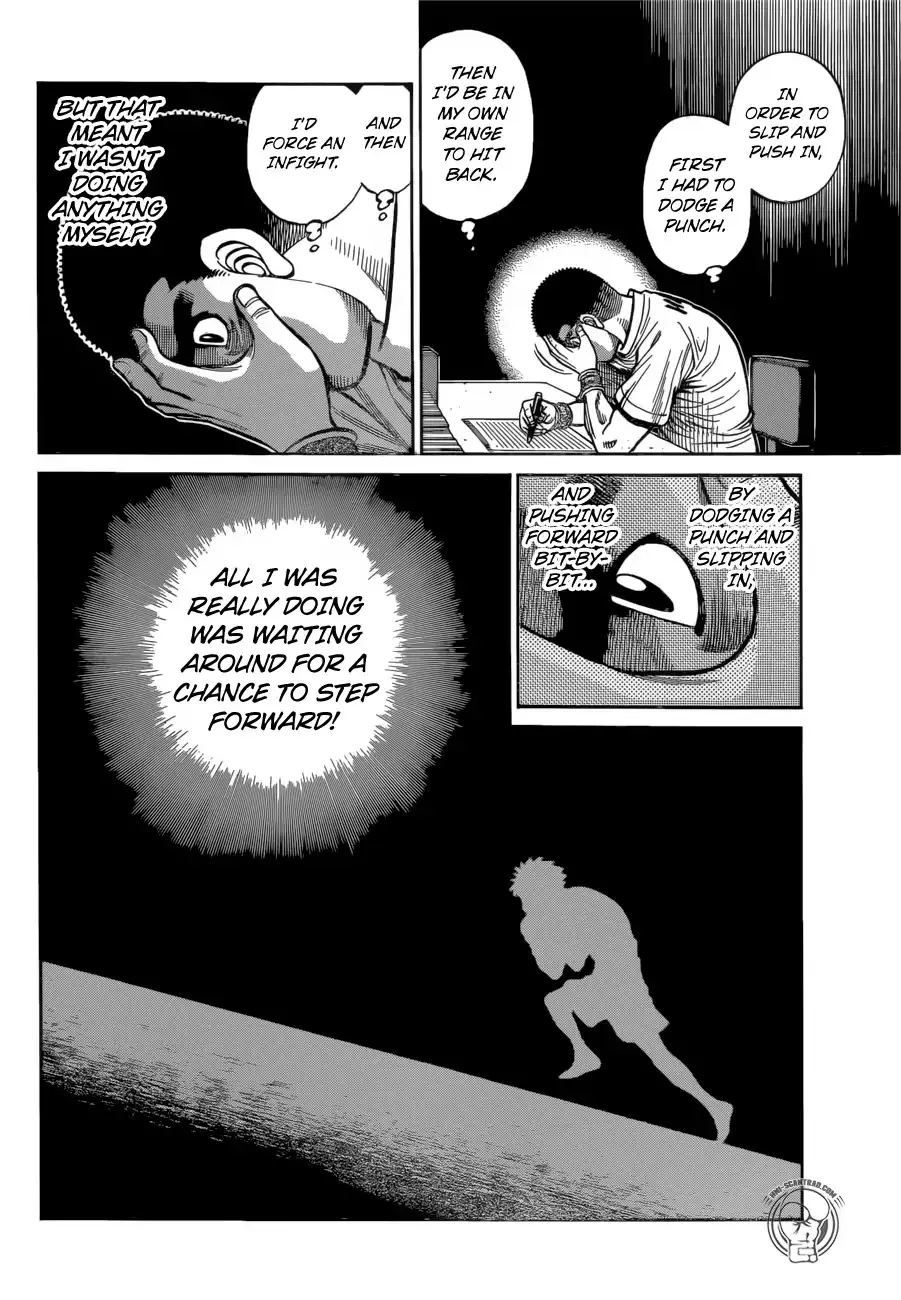 Hajime No Ippo - Page 7