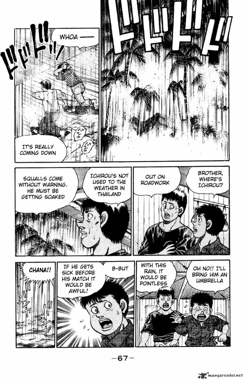 Hajime No Ippo - Page 4