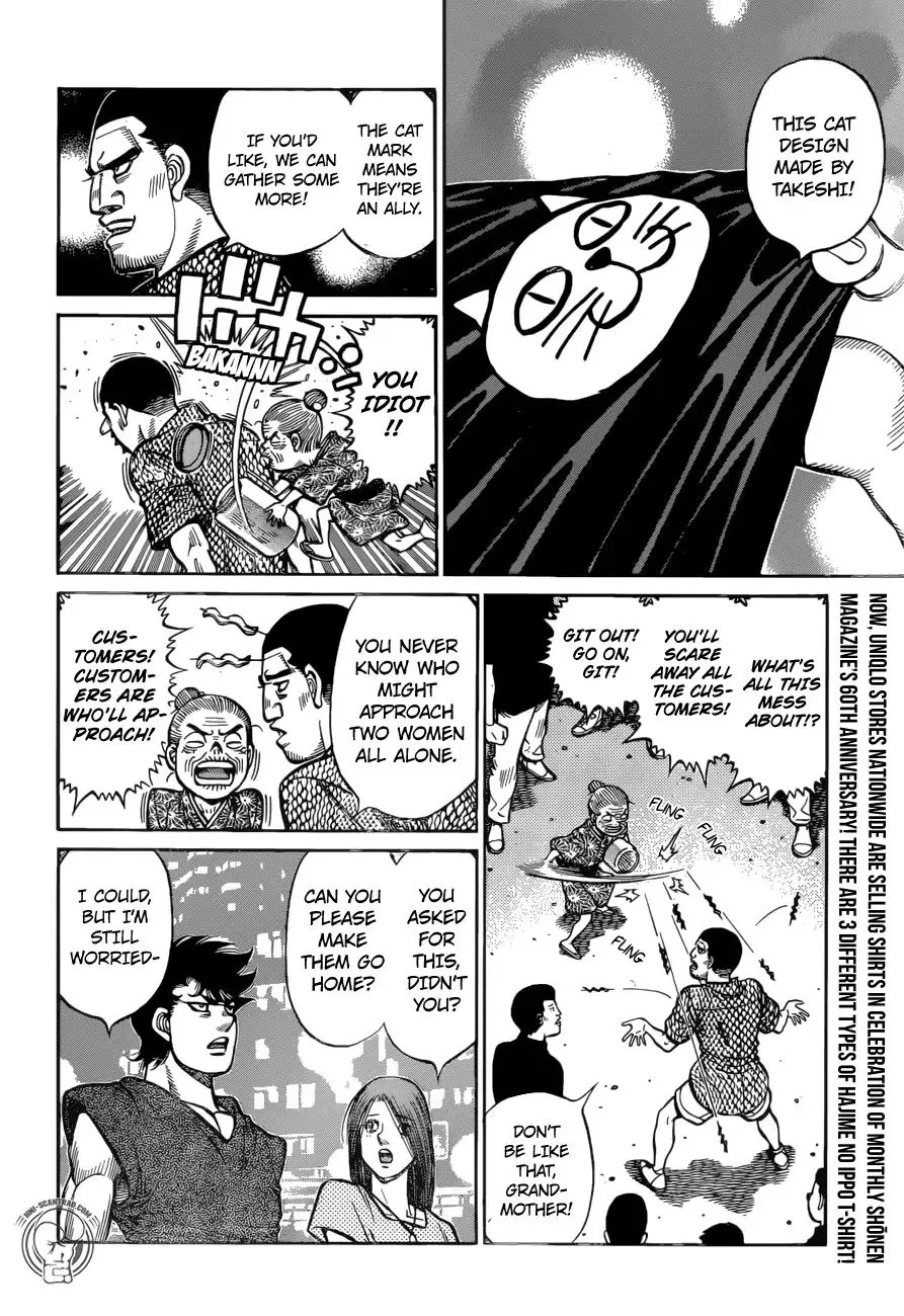 Hajime No Ippo - Page 4