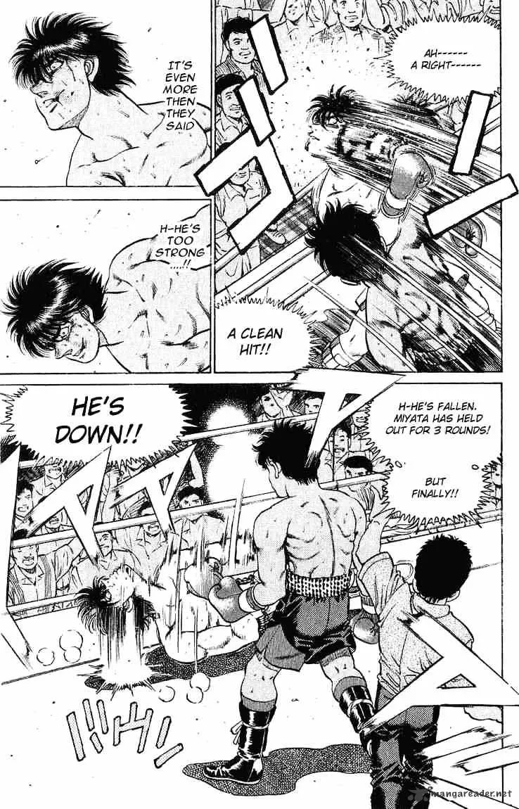 Hajime No Ippo - Page 18