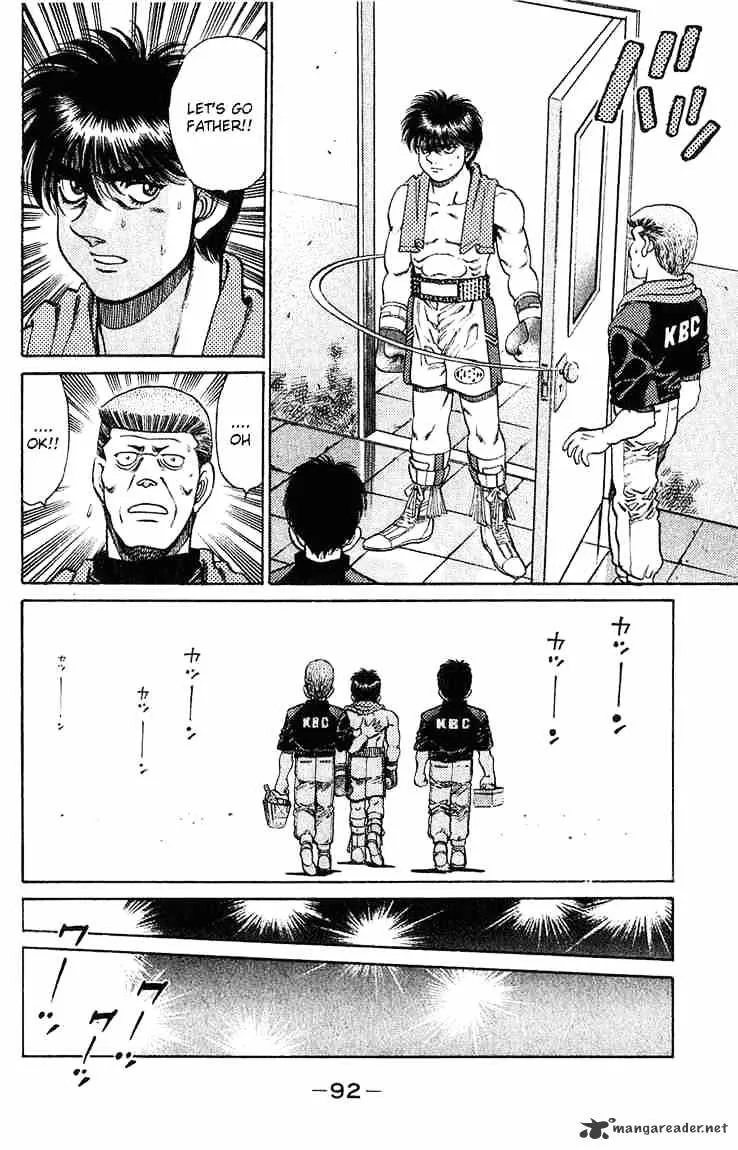 Hajime No Ippo - Page 9