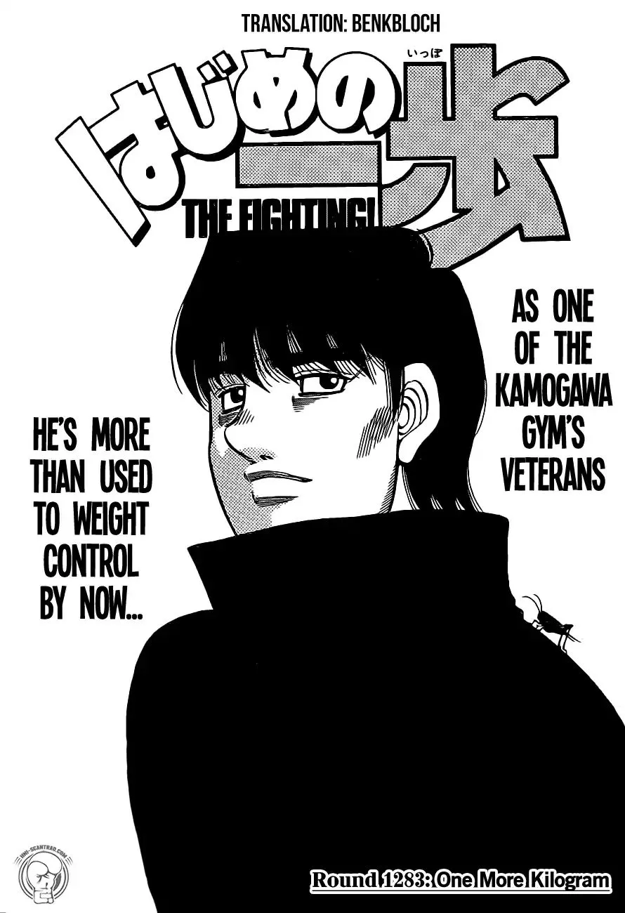 Hajime No Ippo Chapter 1283 page 1 - Mangabat