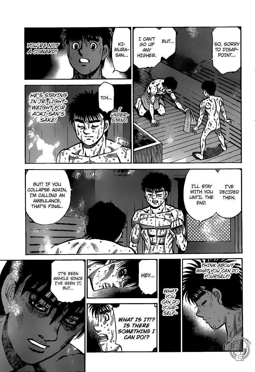 Hajime No Ippo - Page 6