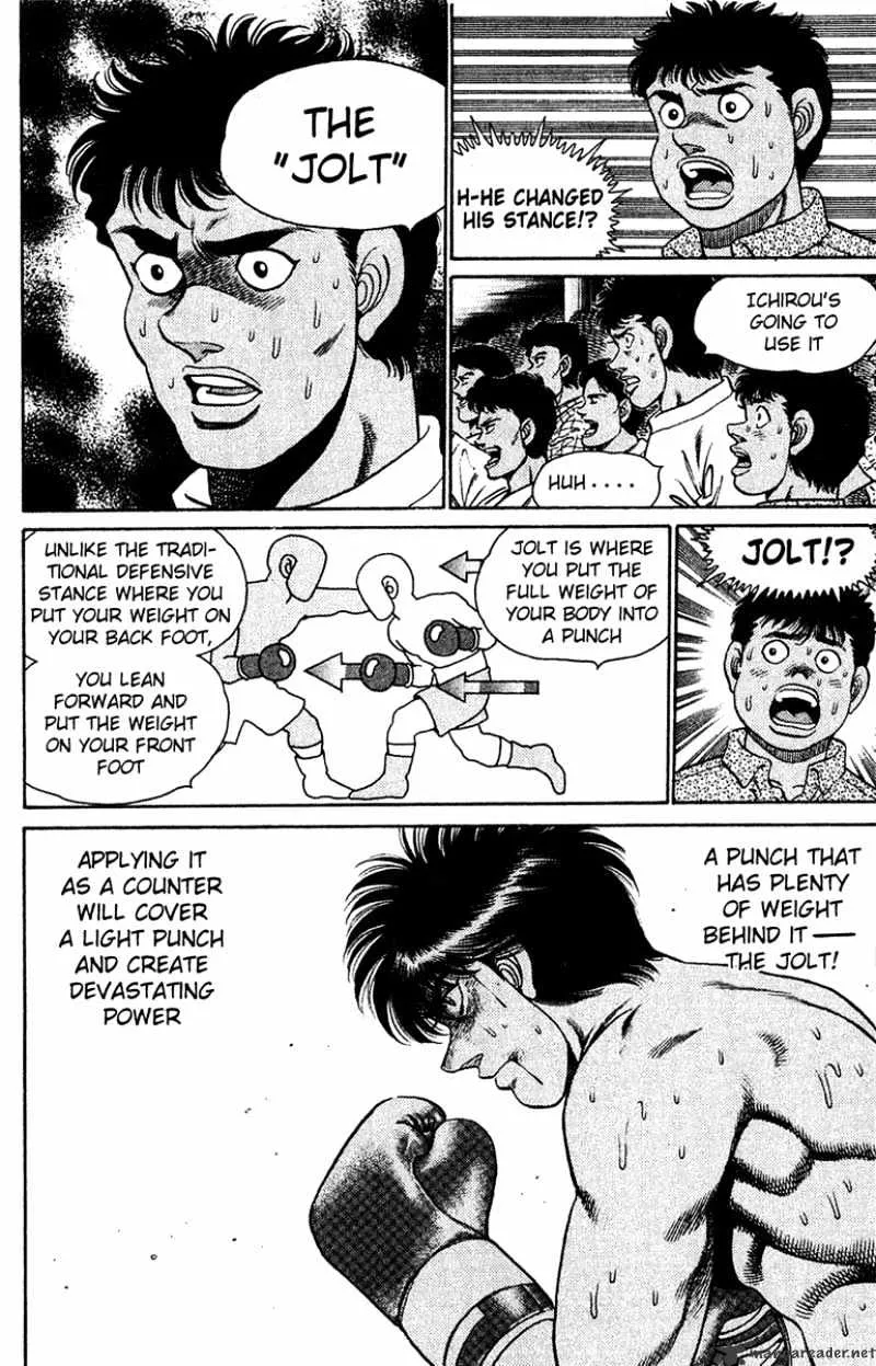 Hajime No Ippo - Page 7