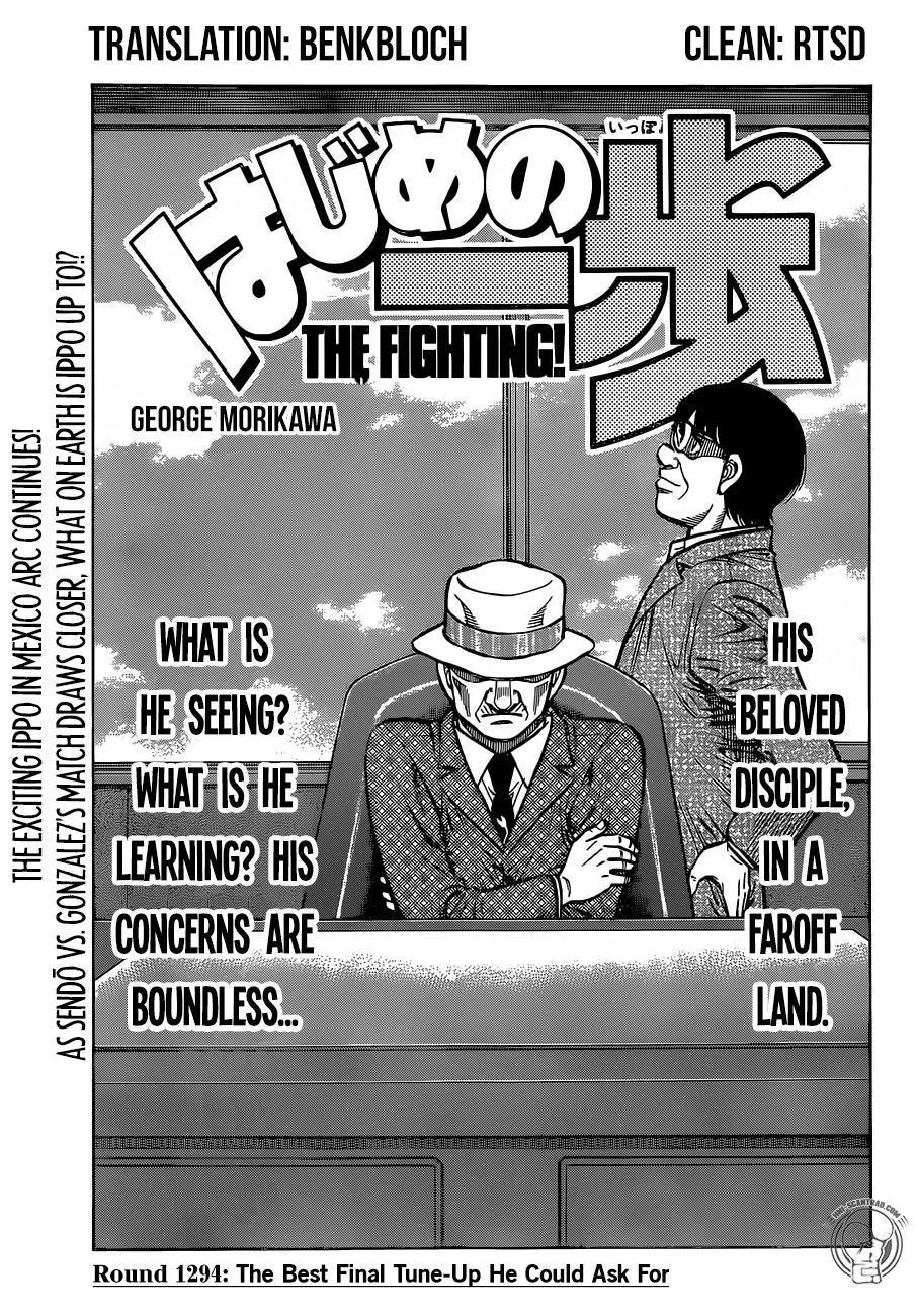 Hajime No Ippo Chapter 1294 page 1 - Mangabat