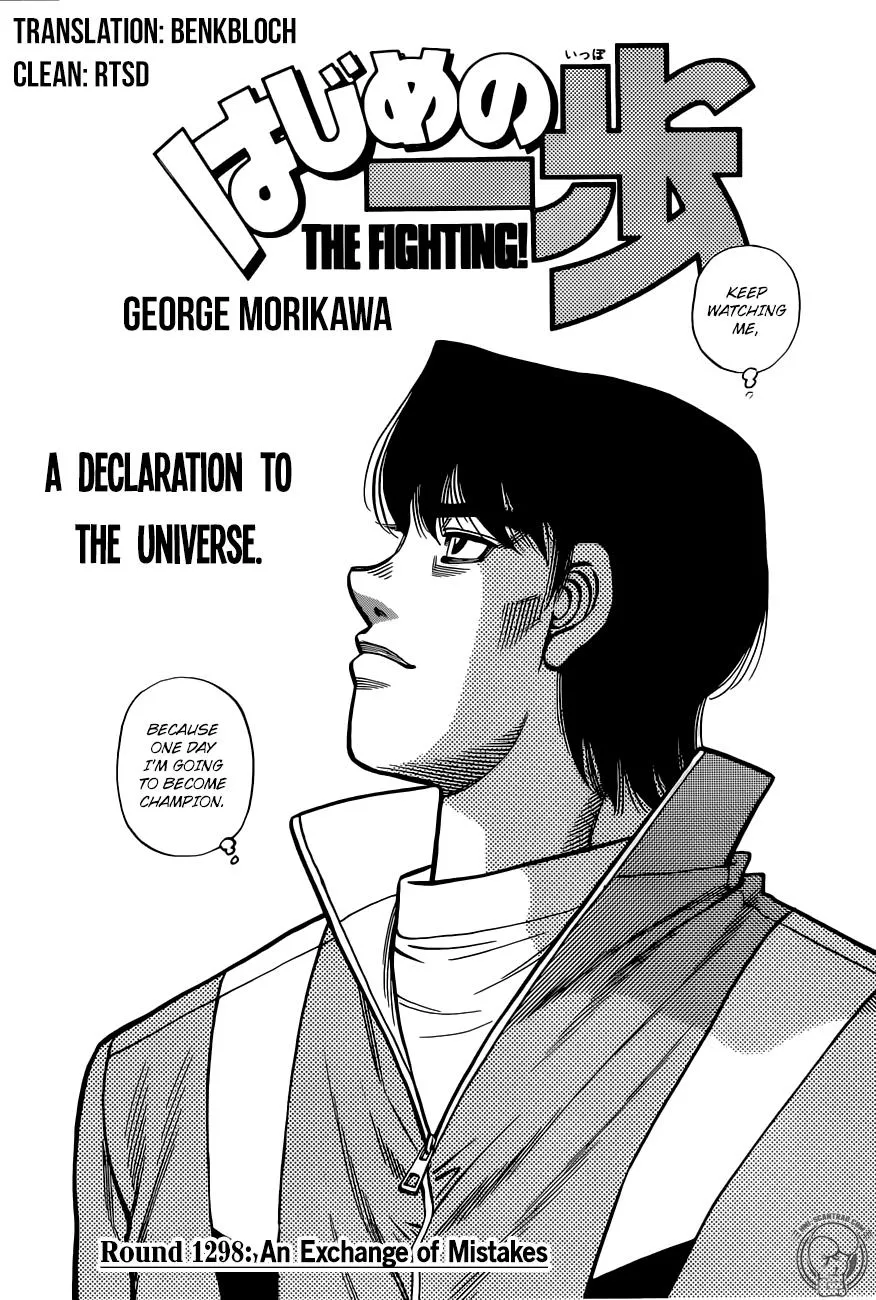 Hajime No Ippo Chapter 1298 page 1 - Mangabat