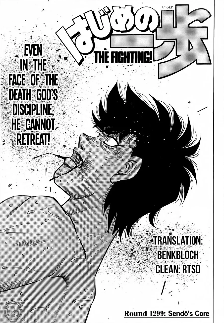 Hajime No Ippo Chapter 1299 page 1 - Mangabat