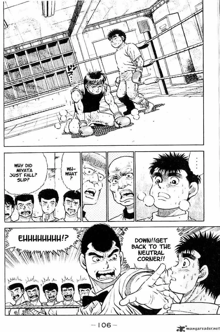 Hajime No Ippo - Page 1