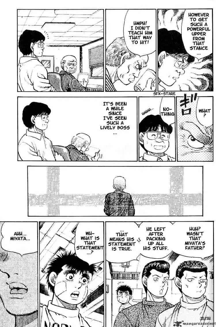 Hajime No Ippo - Page 12